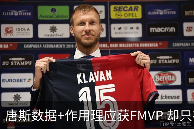 唐斯数据+作用理应获FMVP 却只在赔率榜上排第二